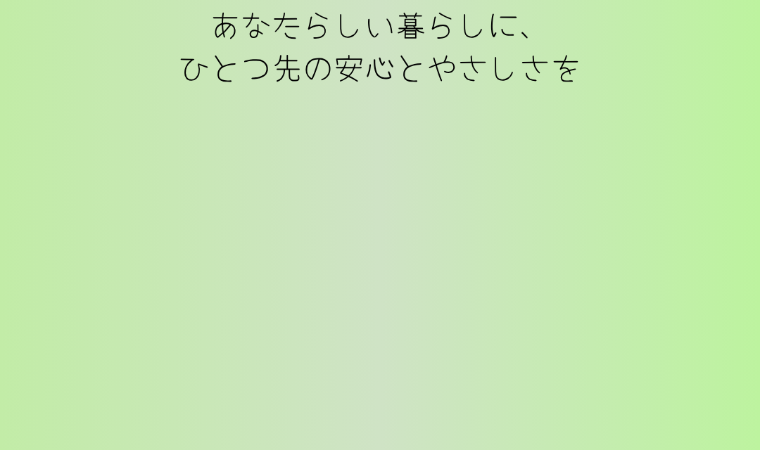 公式案内画像
