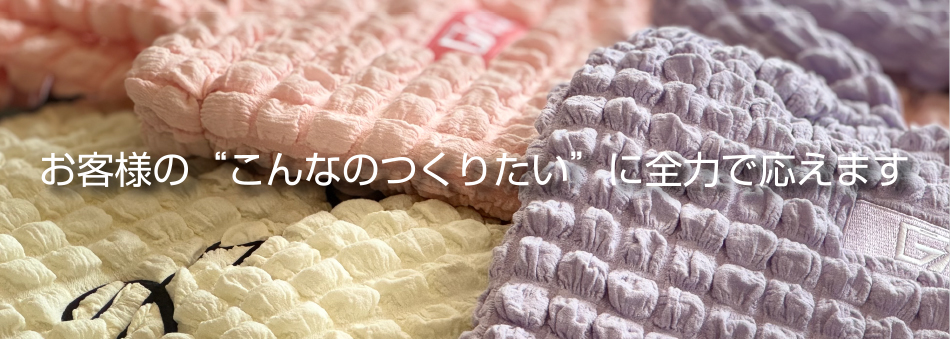 株式会社 GSK の写真