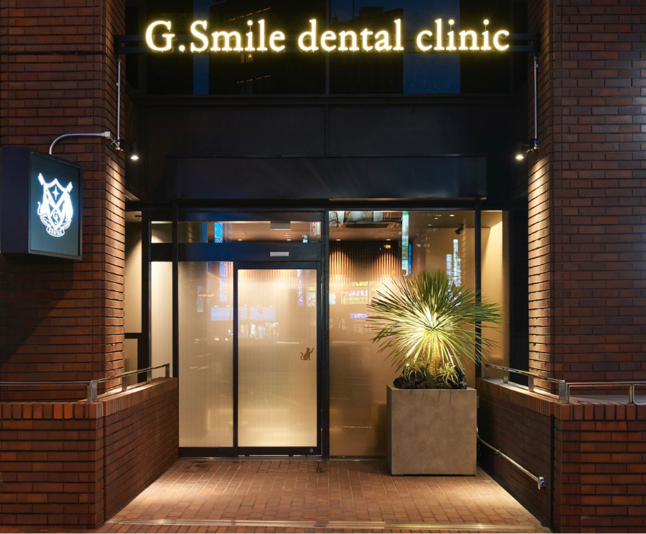 G.Smile dental clinic(ジースマイルデンタル) の写真