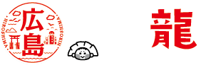 餃子家 龍