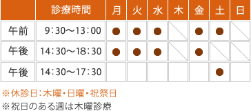 公式案内画像