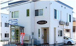 函館中央薬局　昭和店 の写真