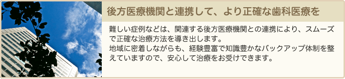 公式案内画像
