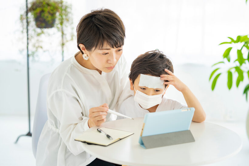 公式案内画像