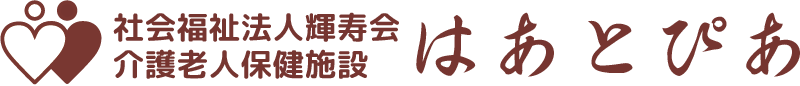 社会福祉法人輝寿会