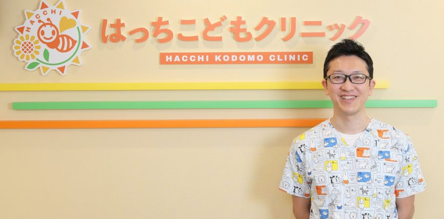 はっちこどもクリニック の写真