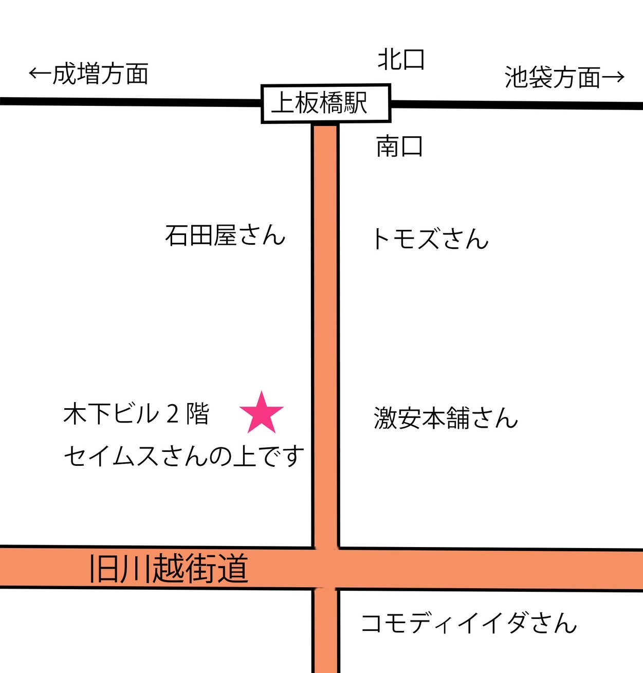 はちすクリニック の写真