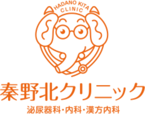 秦野北クリニック