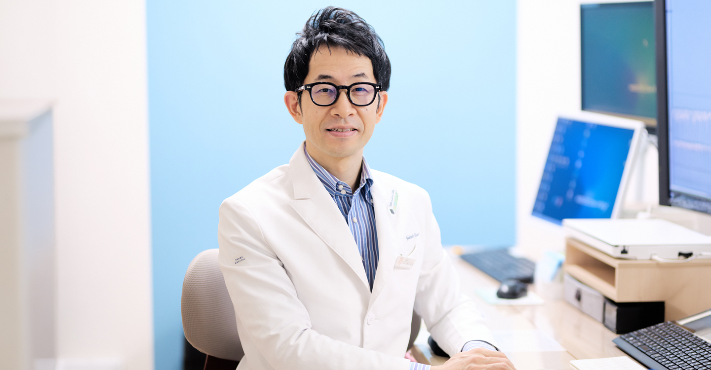 秦野北クリニック の写真