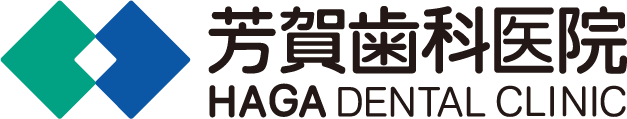芳賀歯科医院