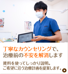 公式案内画像
