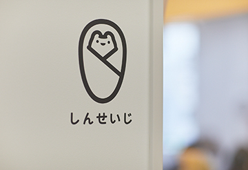 公式案内画像