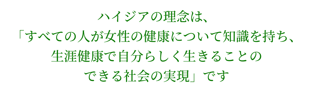 助産院　ハイジア の写真