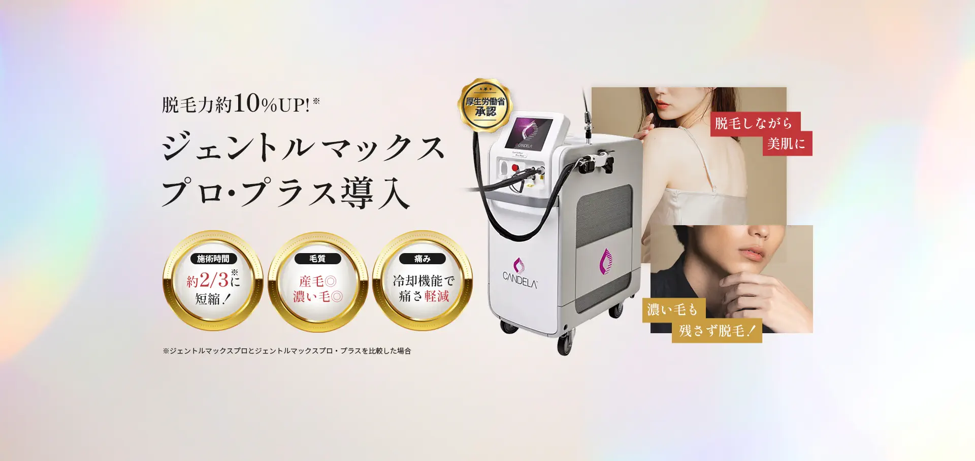 ＫＡＮＮＯ＇Ａ．ｃｌｉｎｉｃ博多院 の写真