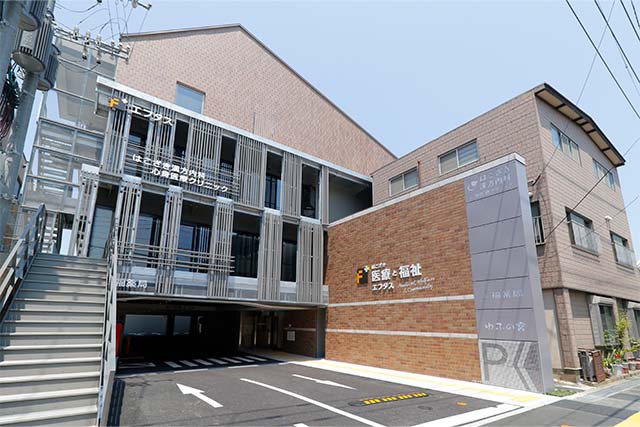 はこざき漢方内科・心身医療クリニック の写真