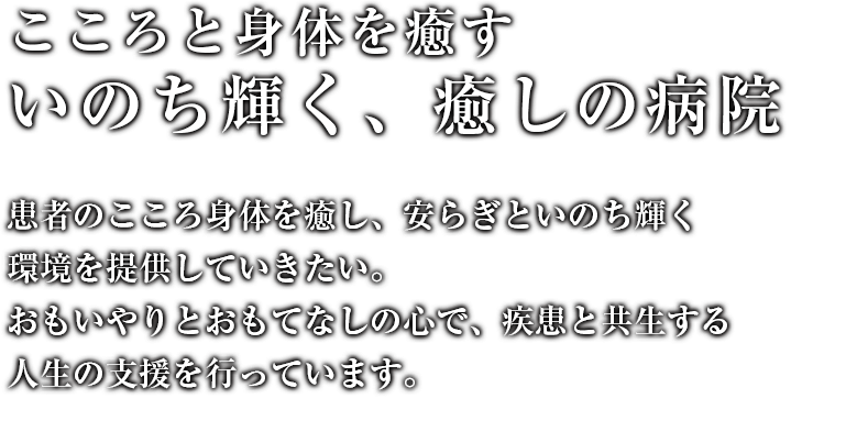 独立行政法人国立病院機構箱根病院 の写真