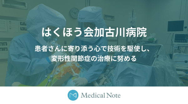 公式案内画像