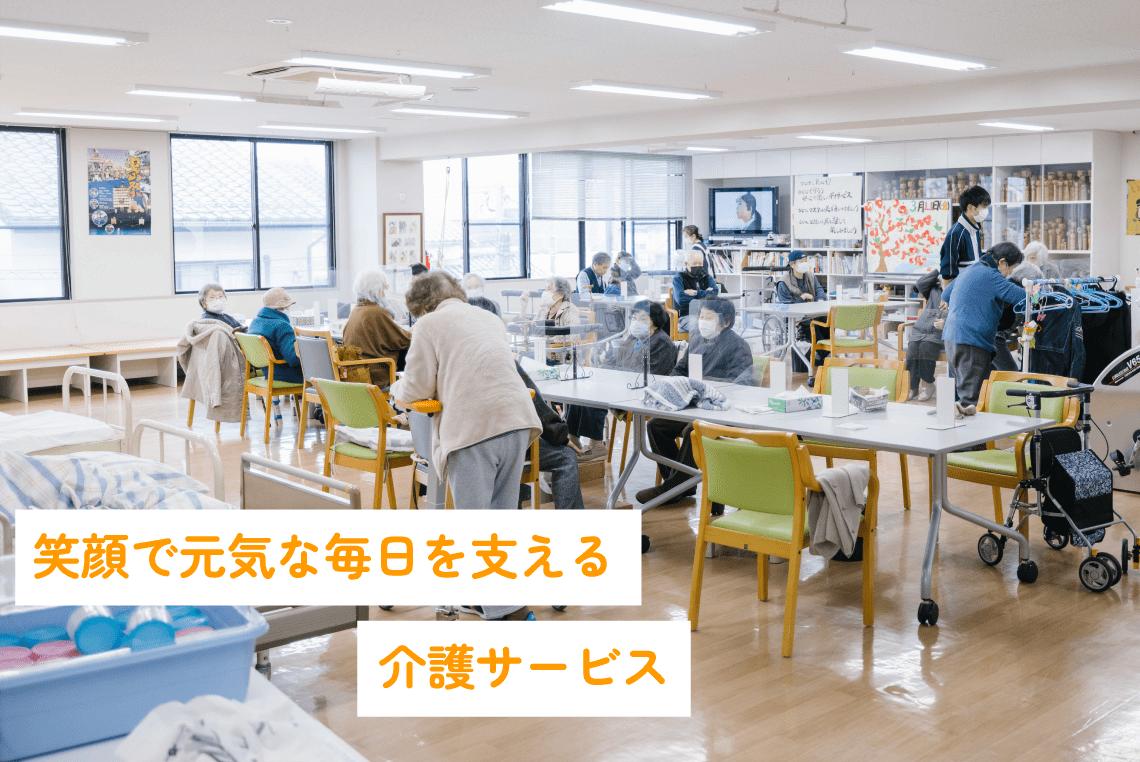 公式案内画像