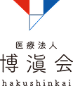 湯澤医院