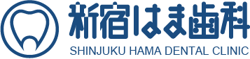 新宿はま歯科