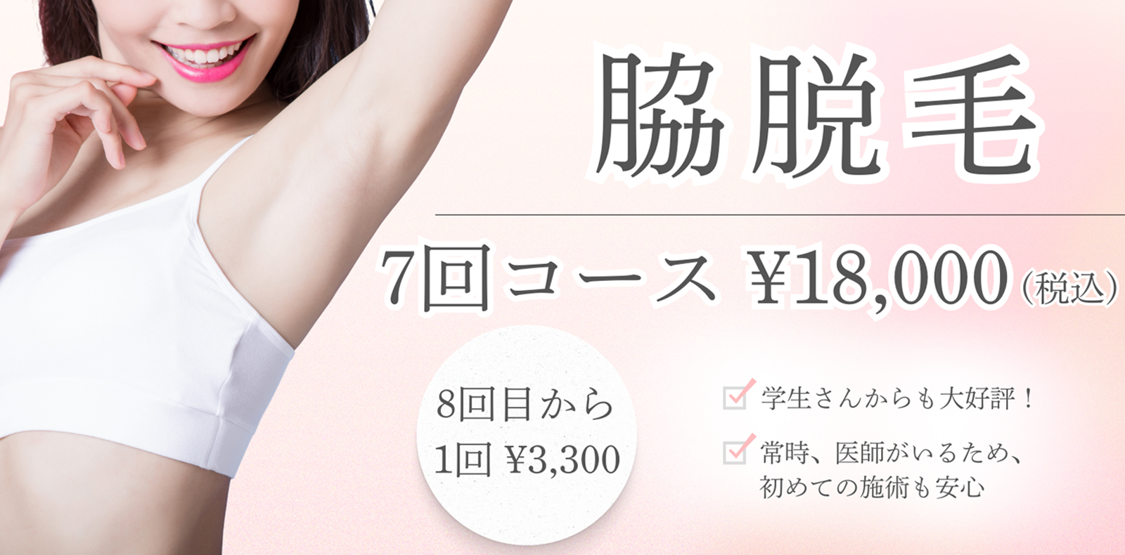 公式案内画像