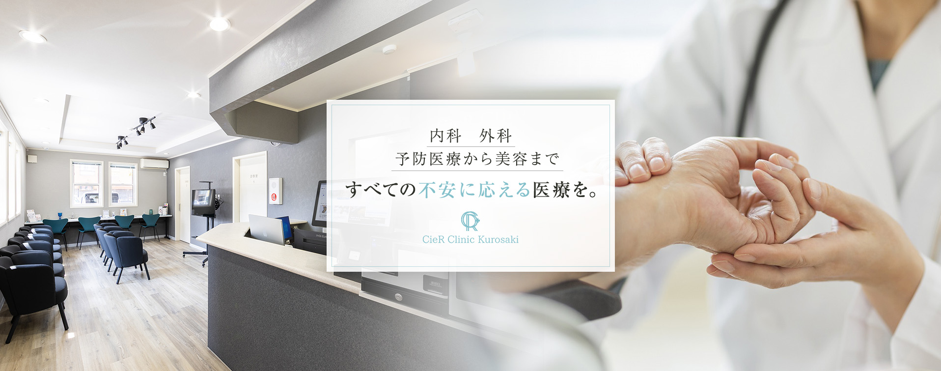 医療法人 浜田病院 の写真