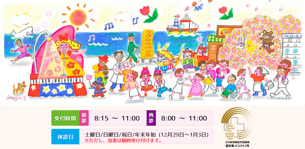 公式代表画像