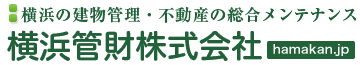 横浜管財株式会社