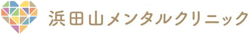 浜田山メンタルクリニック