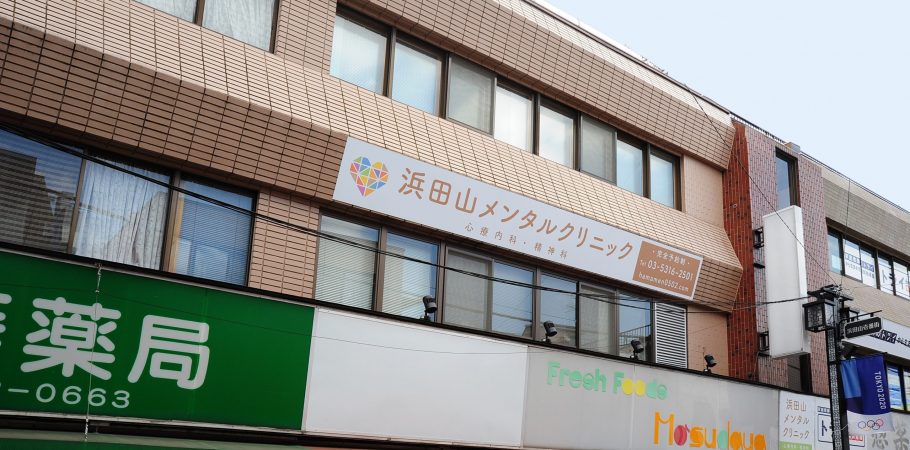公式案内画像