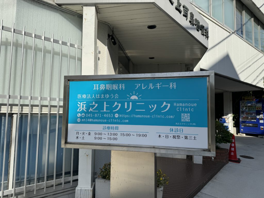 公式案内画像