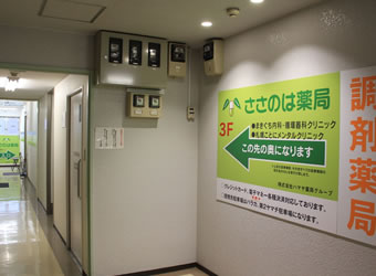 公式案内画像