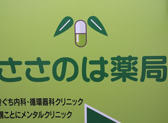 公式案内画像