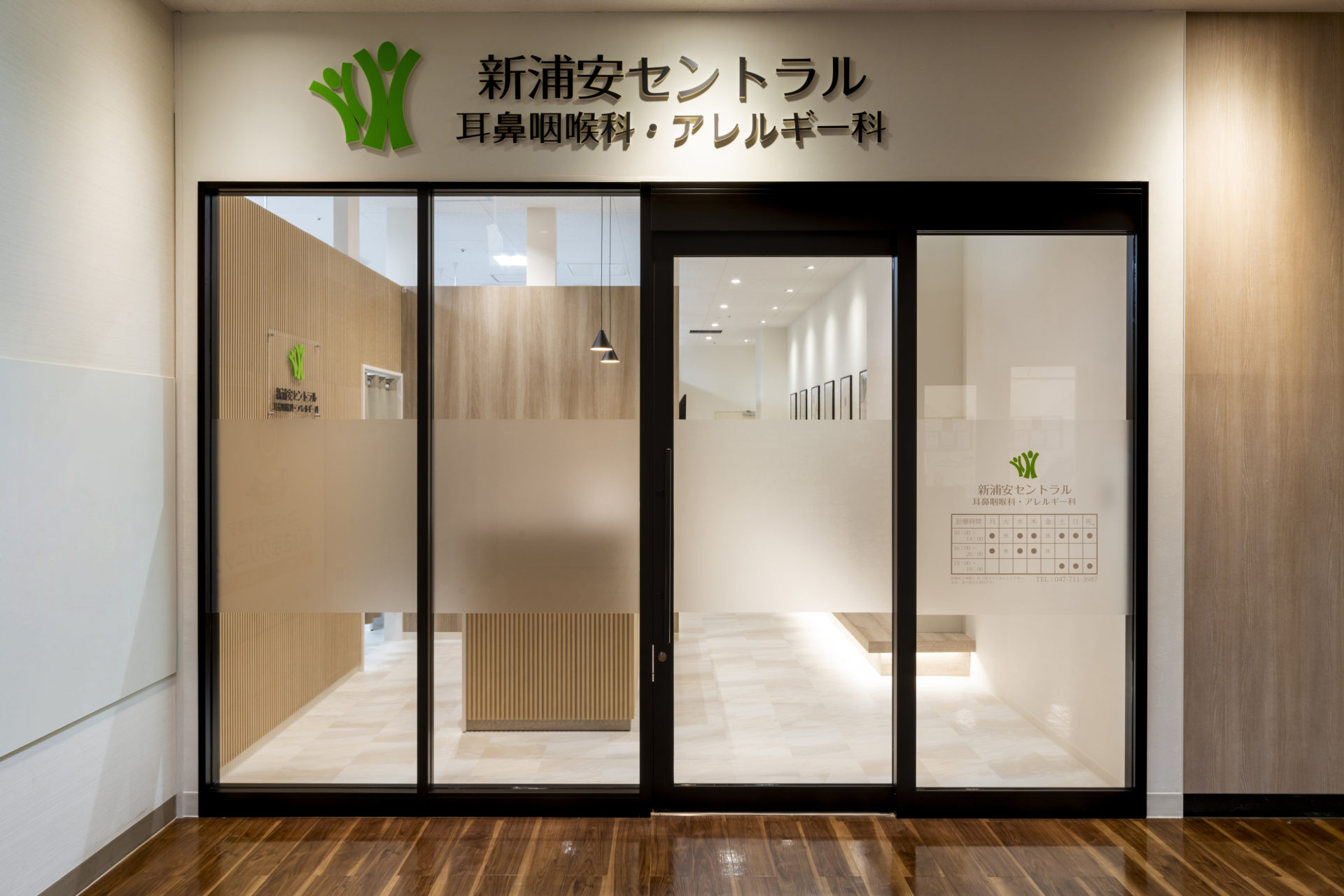 公式案内画像