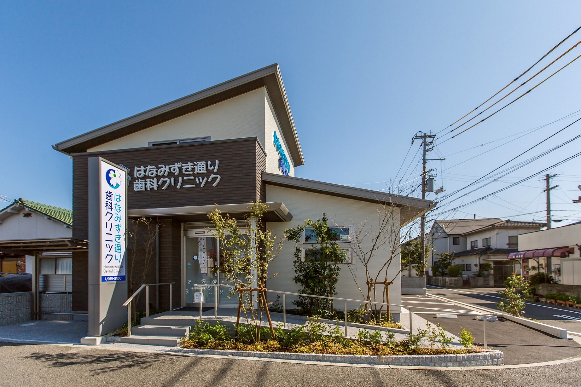 はなみずき通り歯科クリニック の写真