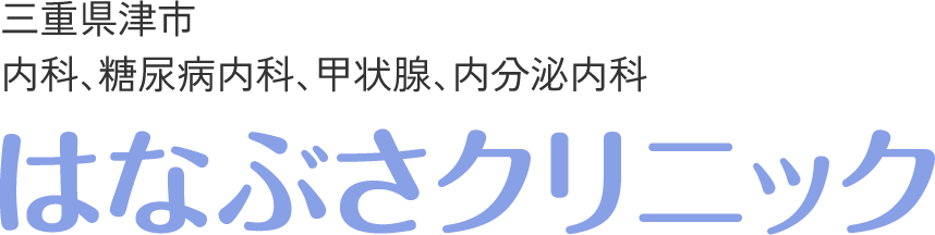 医療法人 貴英会