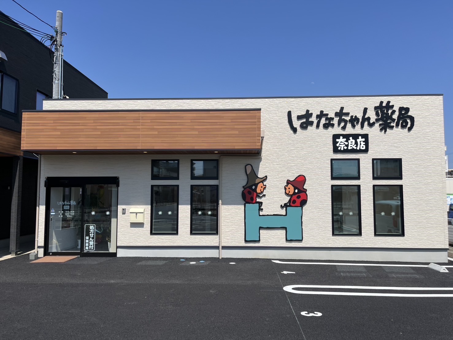 公式案内画像