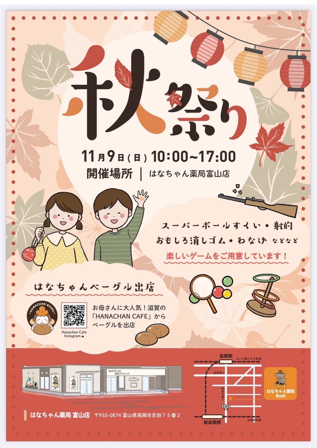公式案内画像