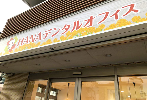 公式案内画像