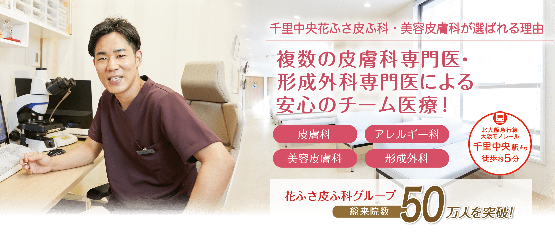公式案内画像