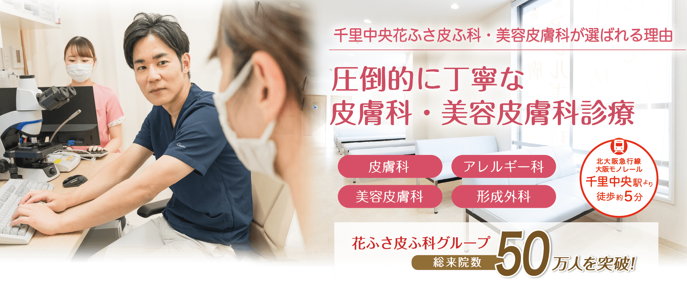 公式案内画像