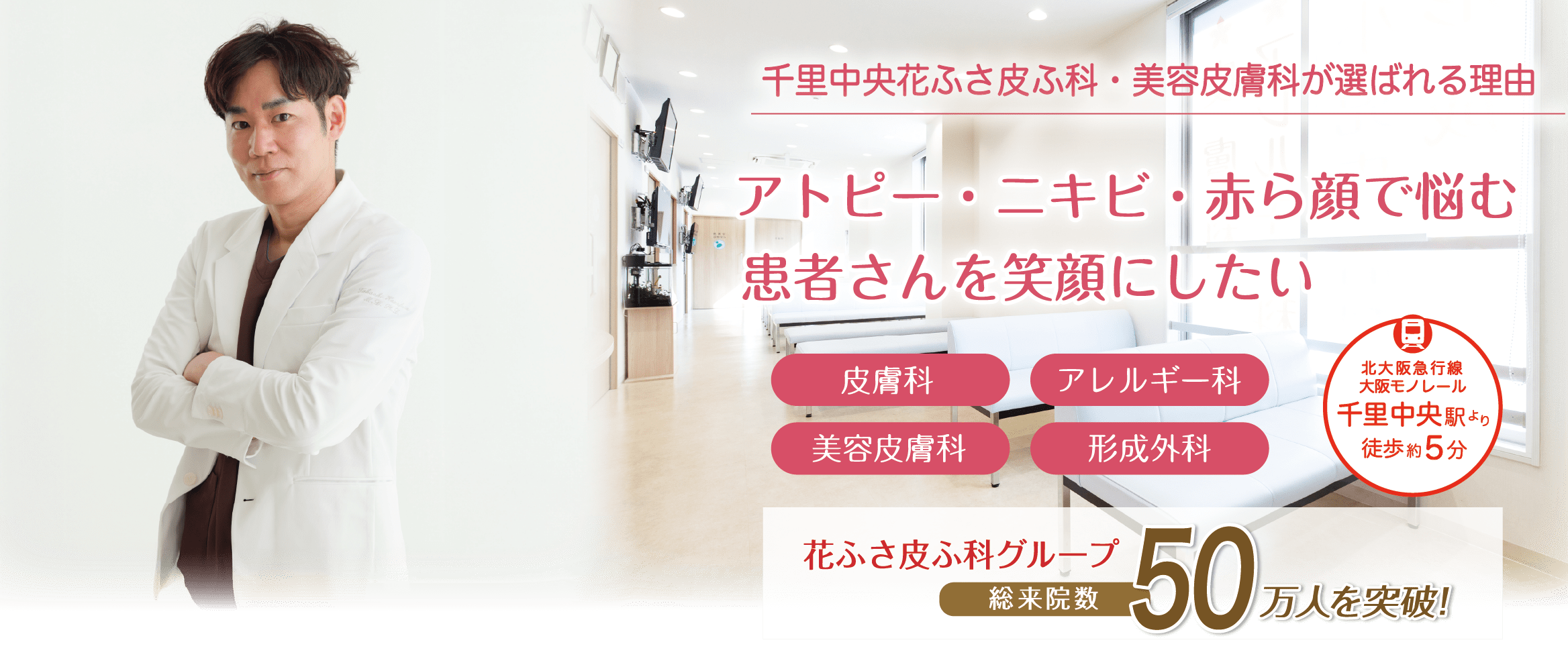 公式案内画像