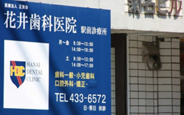 公式案内画像