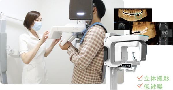 公式案内画像