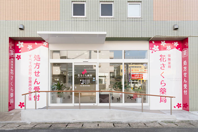 公式案内画像
