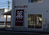 公式案内画像