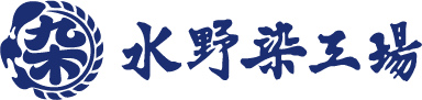 株式会社 水野染工場