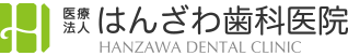 一般・小児・矯正・口腔外科・訪問歯科