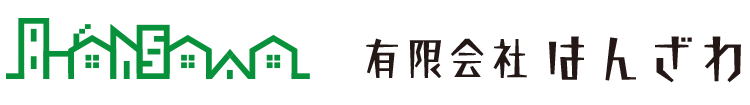 有限会社はんざわ の写真