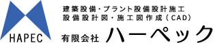 有限会社ハーペック